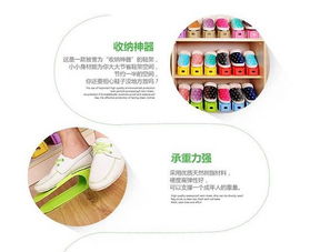 创意家居用品 可伸缩双层整理鞋架，实用生活百货新选择
