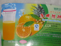 厂家直销批发 多功能搅拌杯 WS095，打造便捷生活新体验